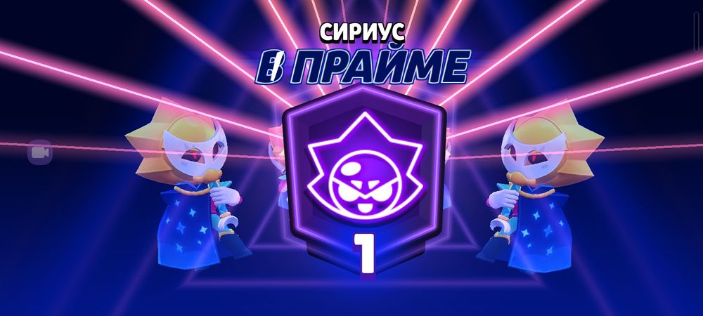 Буст для игры бравл старс