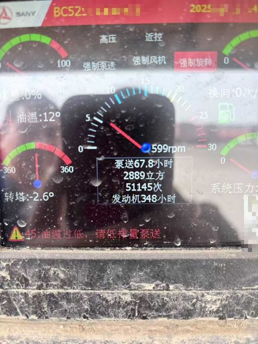 39 metrlik Avtobetonnasos sany 2023 yil