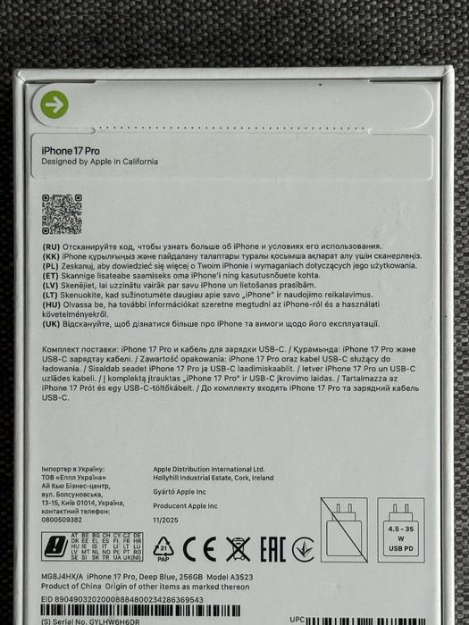 iPhone 17 Pro 256GB Deep Blue Новый, запечатанный