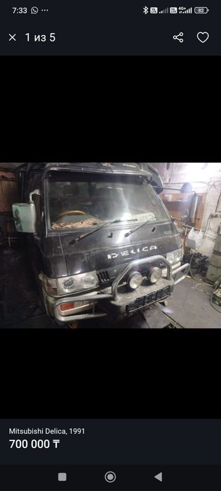 Mitsubishi Delica 1991