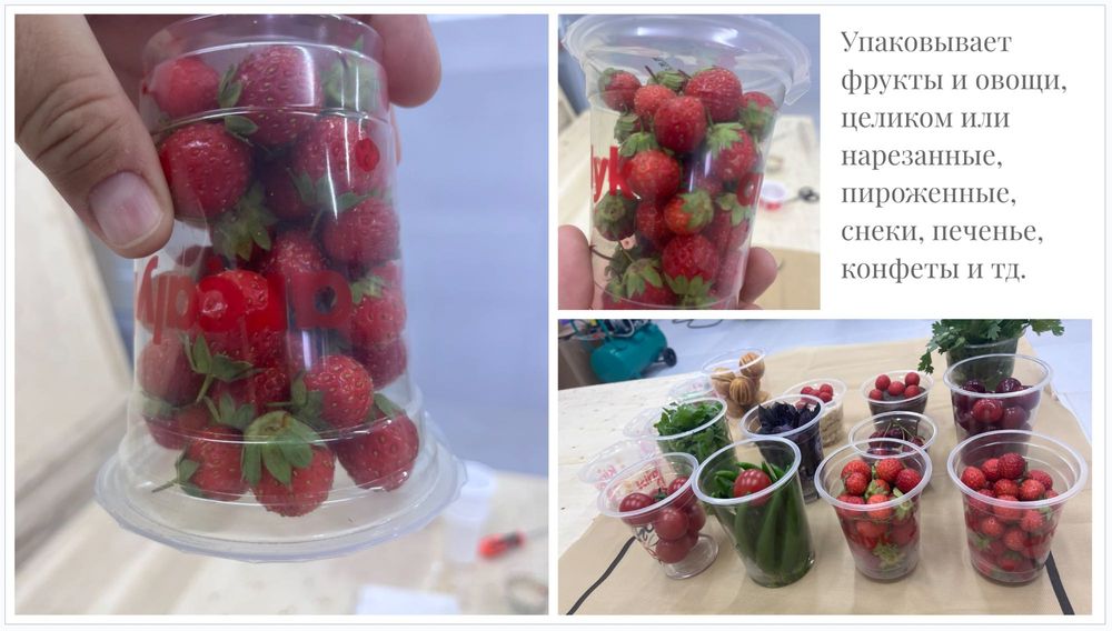 Продается станок-полуавтомат для упаковки в пластиковый стакан и ГМС