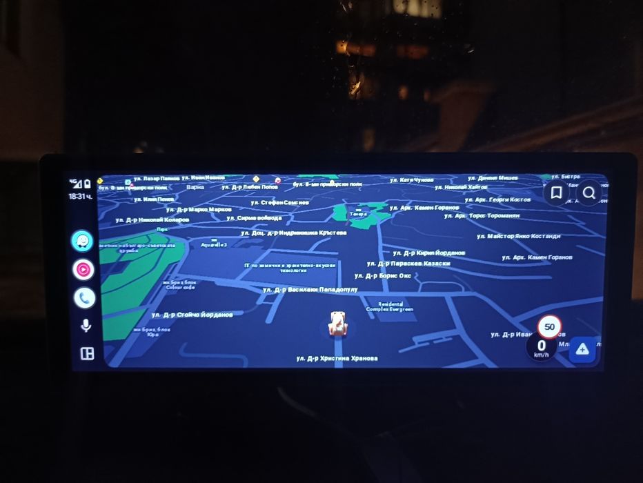 Мултимедия CarPlay