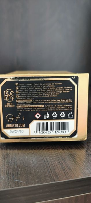 Продавам Дамски парфюми