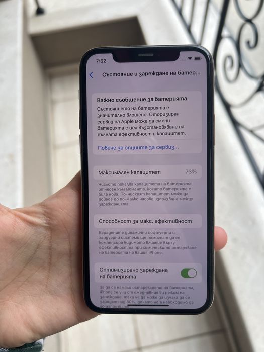 iPhone 11 Pro | 64 GB | Gold
