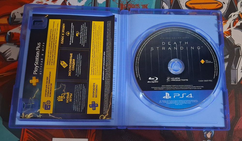 Продам диски PS4 / Игры для PlayStation 4