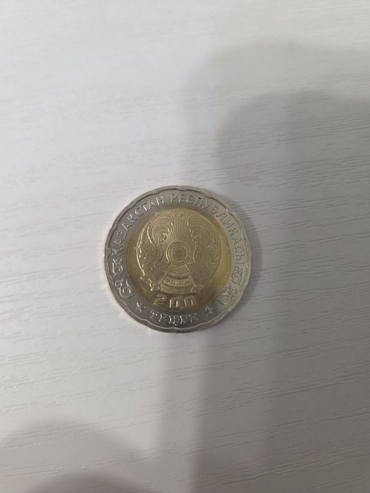 Продам монету 80 лет