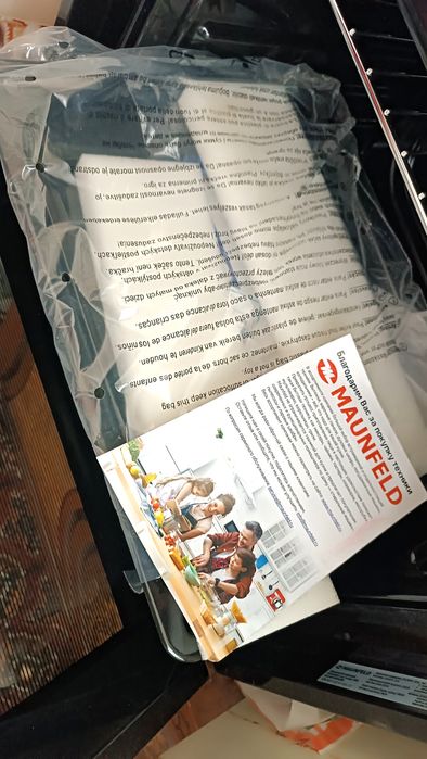 Elektroniy pech sotiladi