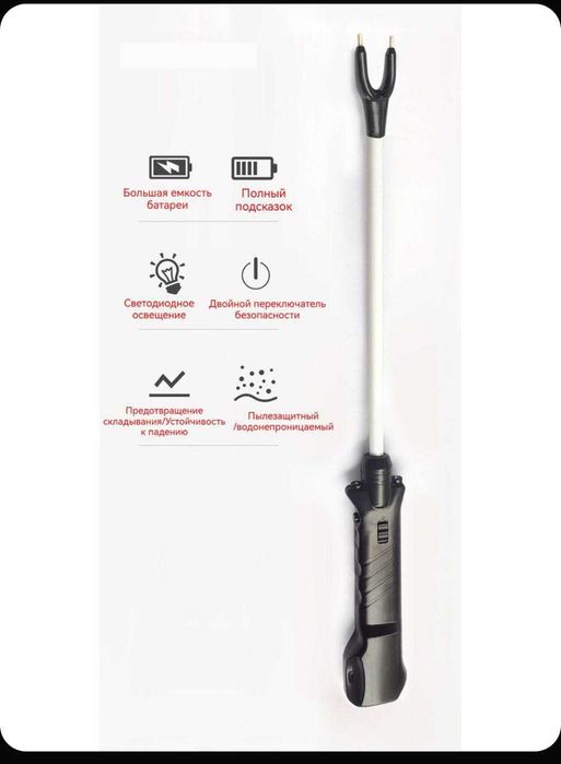 Электропогоняло для скота