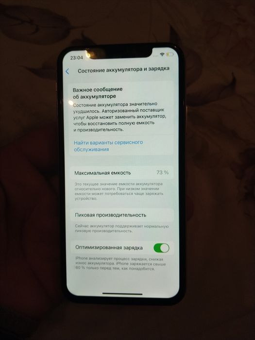 Iphone xs 256g АКБ 73