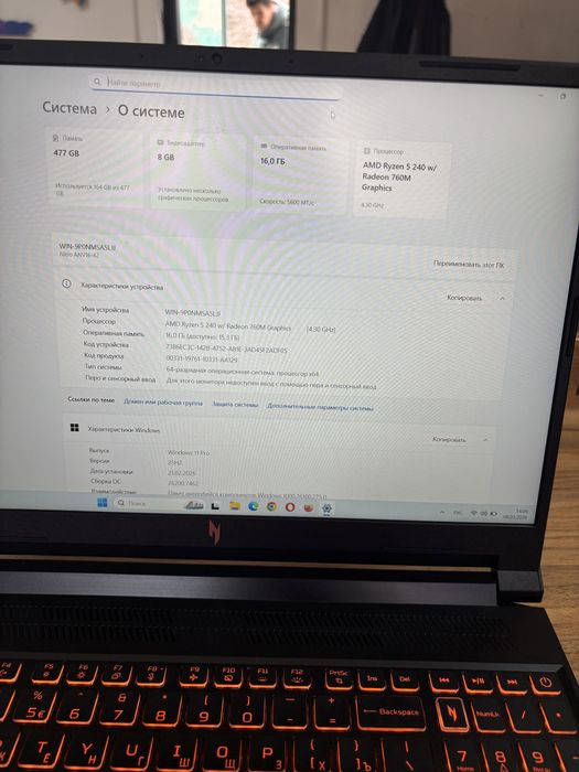 Acer Nitro V 16 AI
