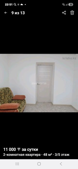 Квартира посуточно в Привокзвльном