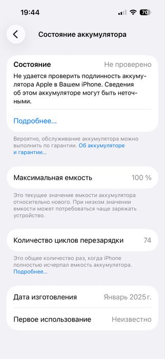 Iphone 15 pro 256 gb