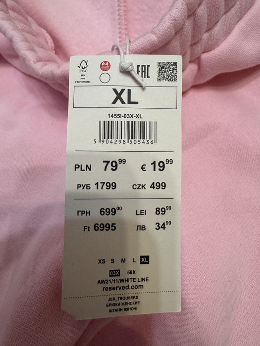 Дамски анцуг Reserved