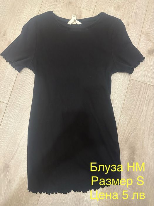 Дънки,спортни долнища и блузи за  бременни