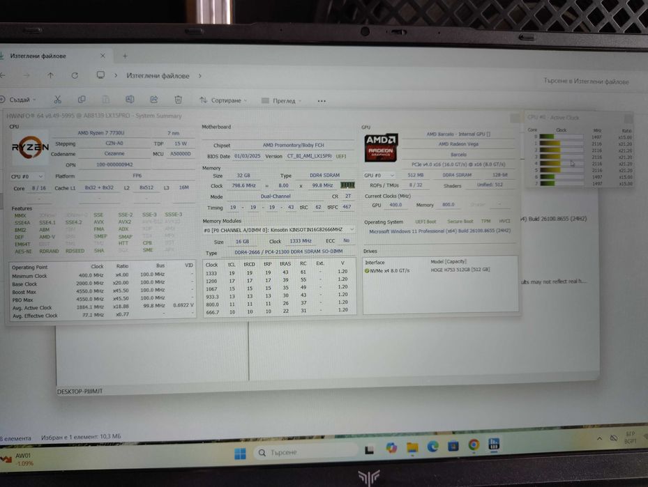 ACEMAGIC LX15 15.6 Pro Ryzen 7 7730u 32GB DDR4 nVme 512GB