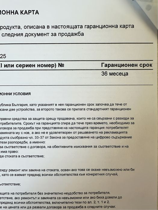 ЧИСТО НОВИ YETTEL Airpods Pro 3 Magsafe 36 месеца гаранция Оригинални