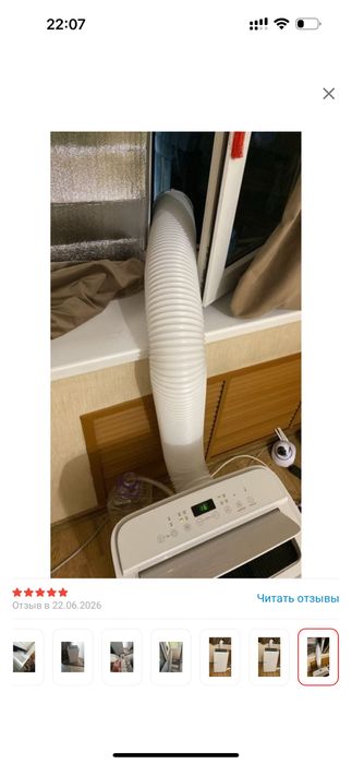Кондицонер Midea