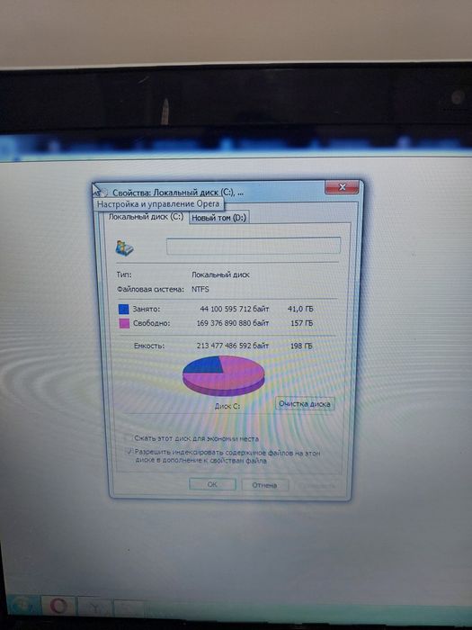 Продаёться ноутбук SONY