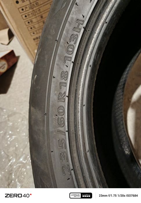 Kumxo балон 4 та