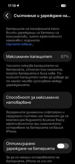 iPhone 14 Pro 256GB Deep Purple