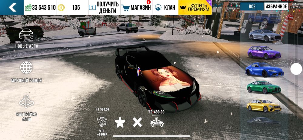 Продам ак Car parking