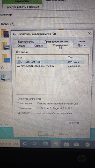 Ноутбук HP Pavilion g6 4Гига, SSD