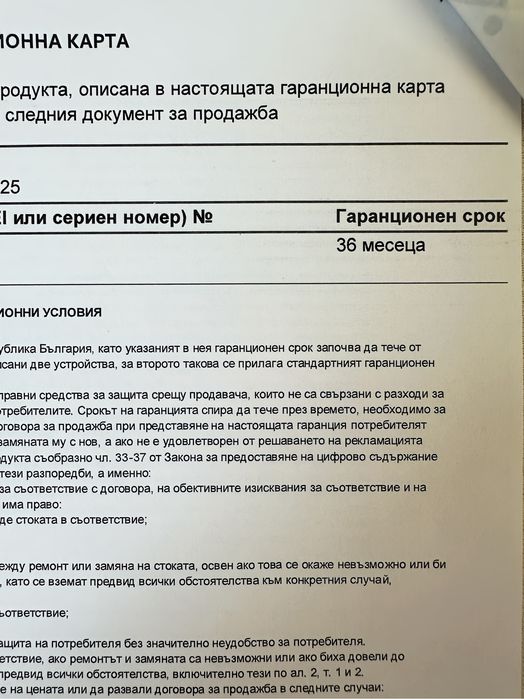 Apple Airpods Pro 3 Неразопаковани 36 м. Гаранция  Фактура от покупка