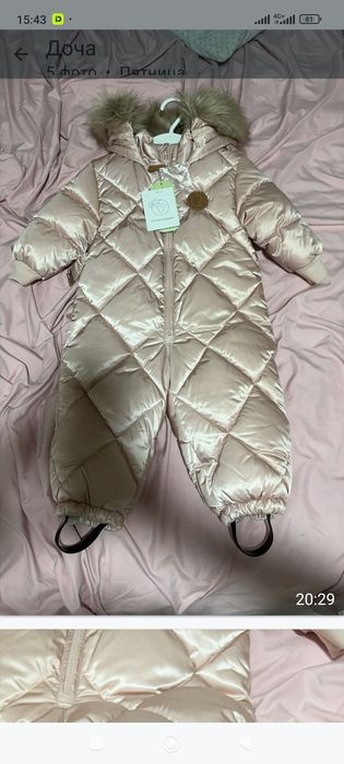 Комбинизон на девочку 80 размер