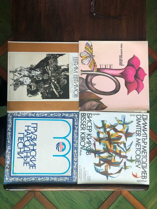 Грамофонни плочи от колекция