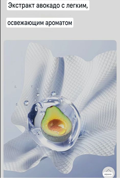 Очищающие салфетки для курток