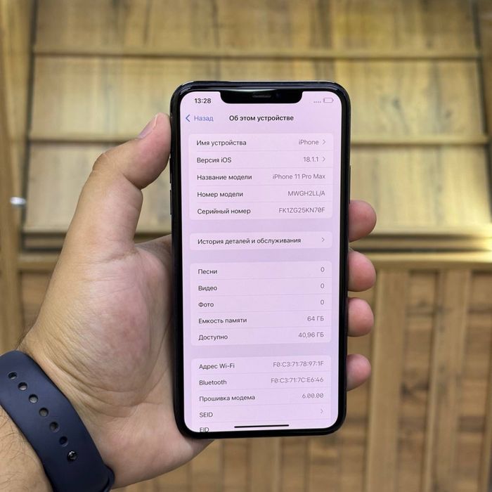 Iphone 11 Pro Max / 64gb / 100% / ID5001