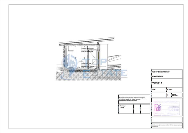Продава се Къща в с. Драгижево, Област Велико Търново - 80 кв.м за 413 €/кв.м - Снимка #10