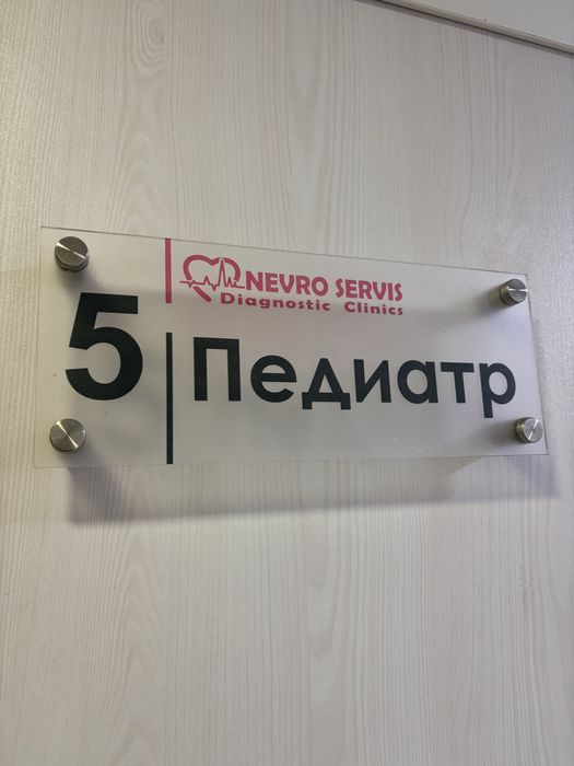 Табличка,tablichka,таблички, вывески