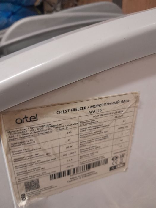 Продам морозильник