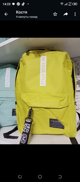 Подам рюкзаки 3000