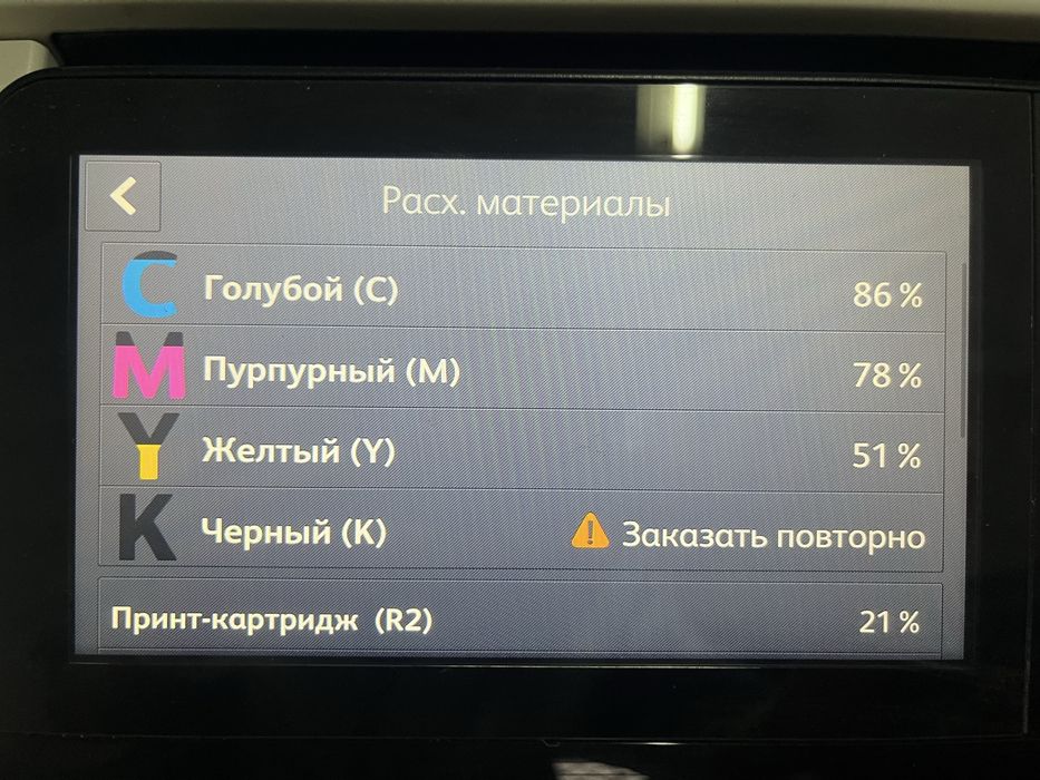 Принтер Xerox VersaLink C7120 MFP (серия C7100)