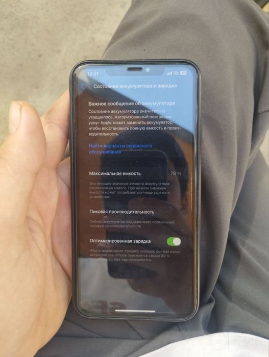 Iphone xs max 78 yomks 64 gb