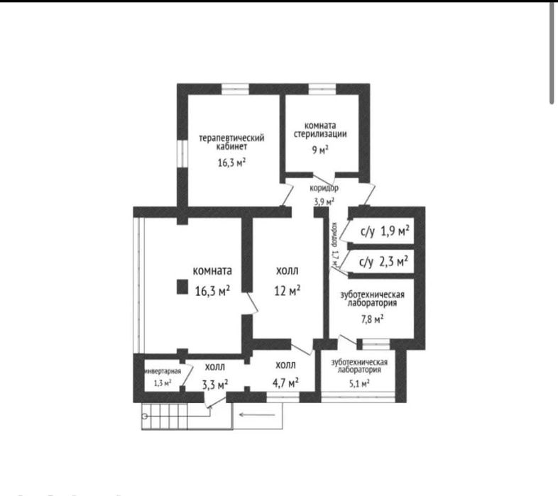 Продам  помещения  ост Спутник
