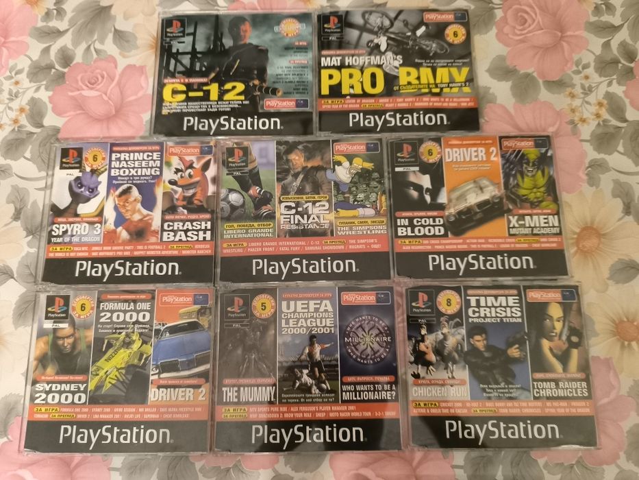 Playstation 1 demo disc от 63 до 70