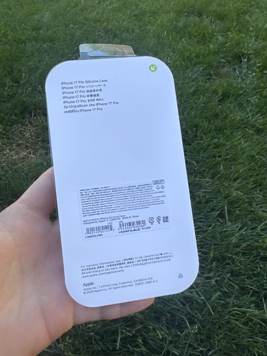 Husa silicon iPhone 17 Pro