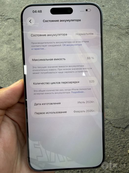 iphone 15 promax