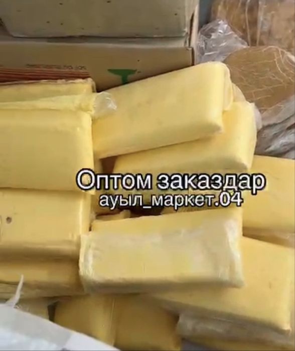 Май майскый май оптом
