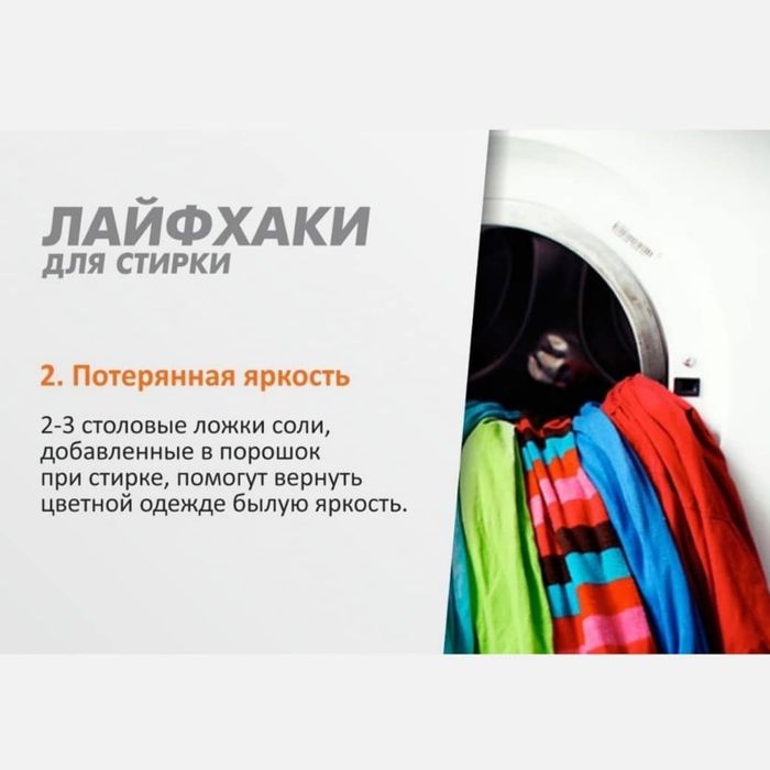 Мастер стиральных машин Ремонт стиралок