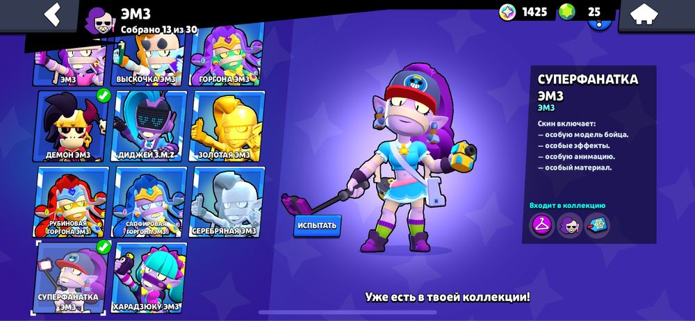 Продам аккаунт бс