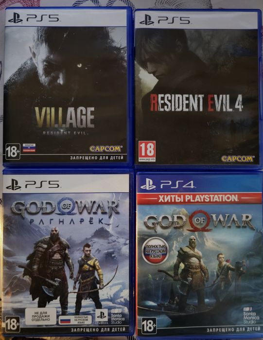 Диски PS4  и PS5