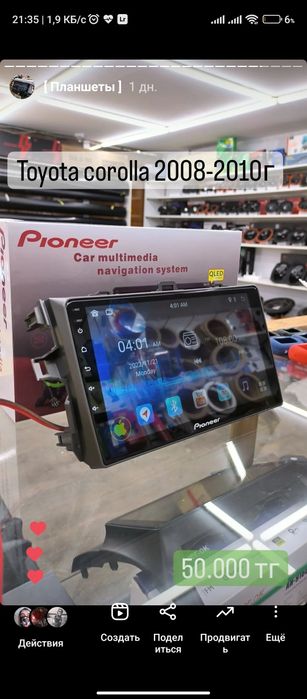 Андроид Toyota corolla