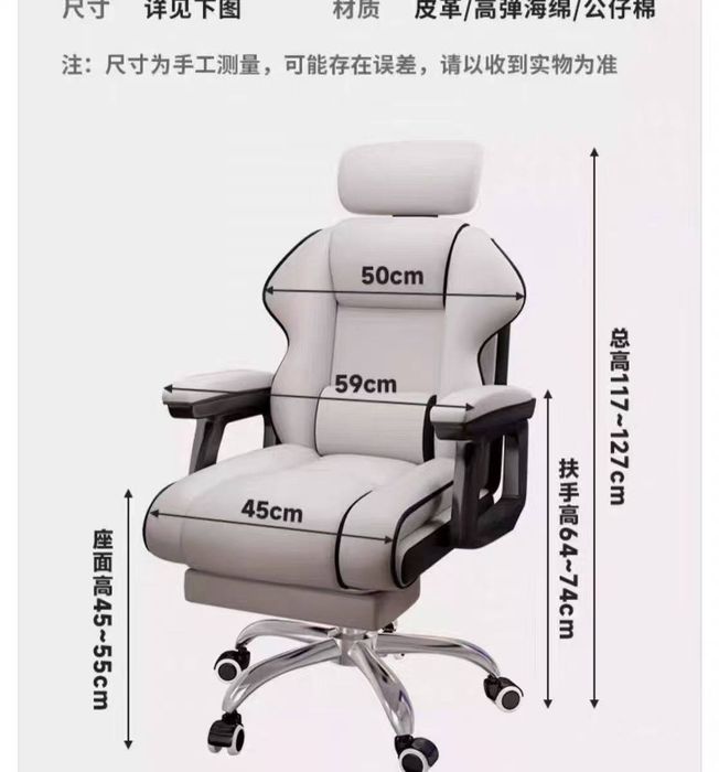 Кресло офис ва уй учун