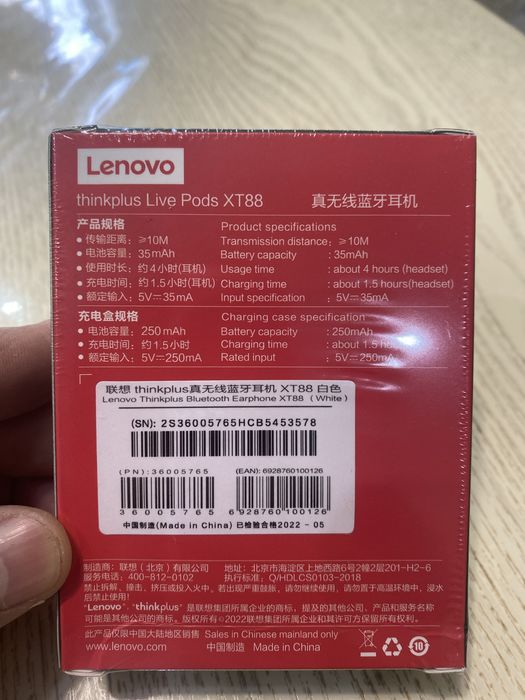 Наушники Lenovo LivePods XT88