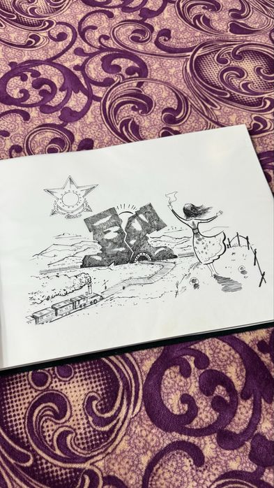 Армейский альбом