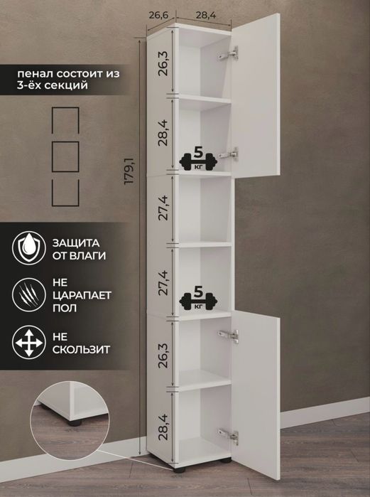Продам шкаф пенал !